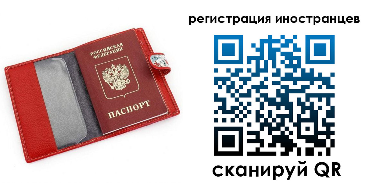 регистрация для дет. сада в Волжском