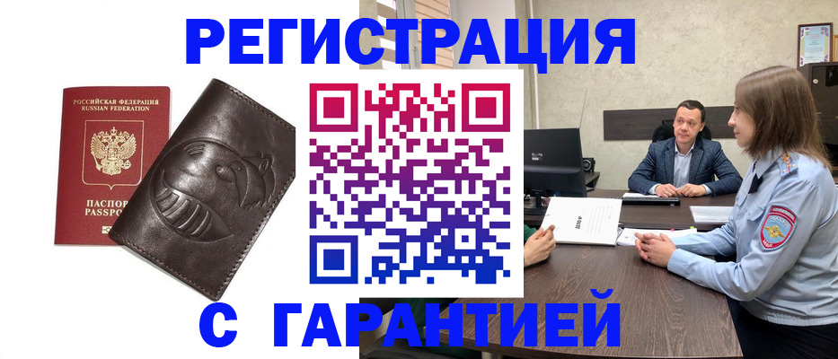 форма № 3 для школы в Волжском